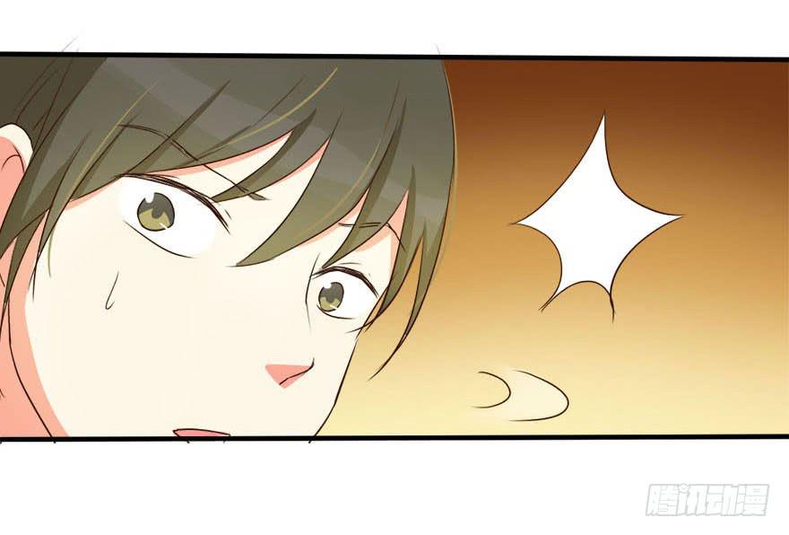 《加油！女皇陛下！》林翼摇遇到大危机！？ 第8页