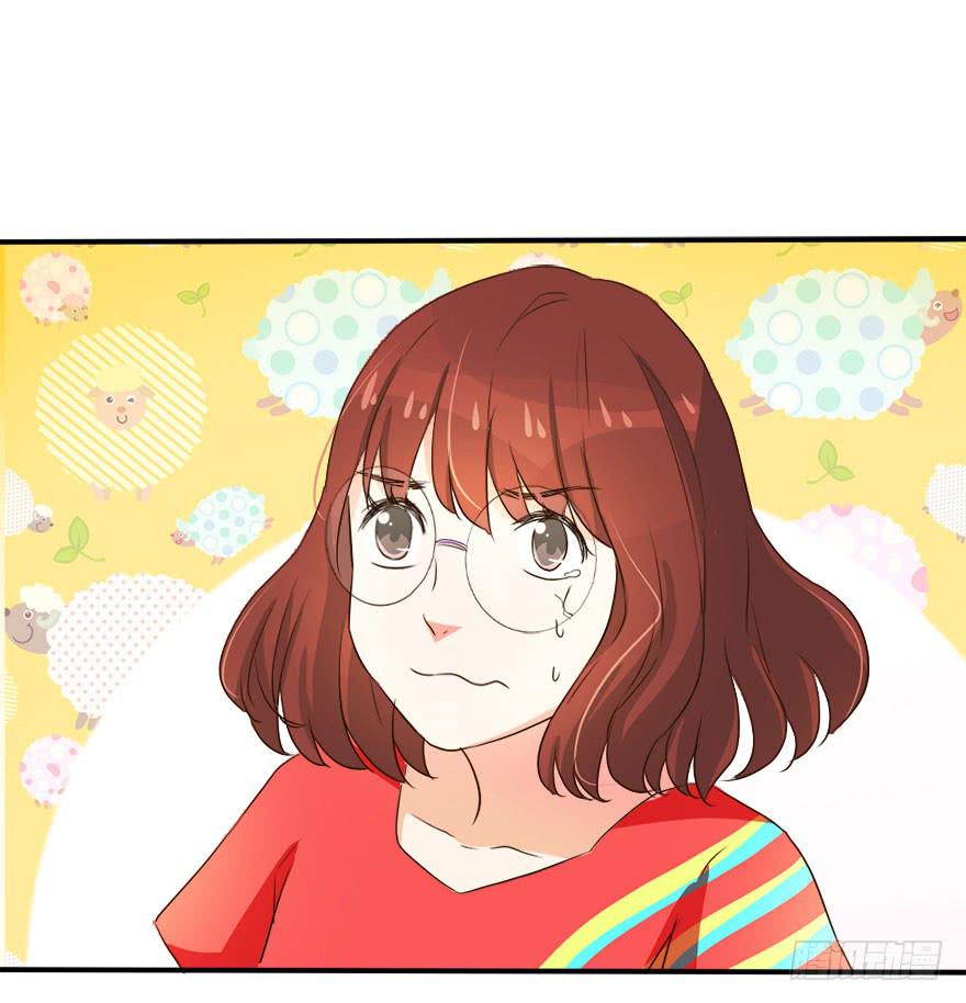 《加油！女皇陛下！》第十四话 不会化妆就别化！ 第18页