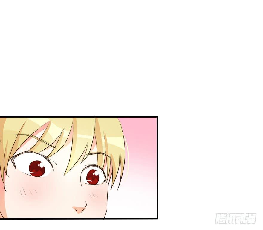 《加油！女皇陛下！》第十四话 不会化妆就别化！ 第19页