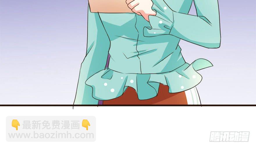 《加油！女皇陛下！》第十四话 不会化妆就别化！ 第24页