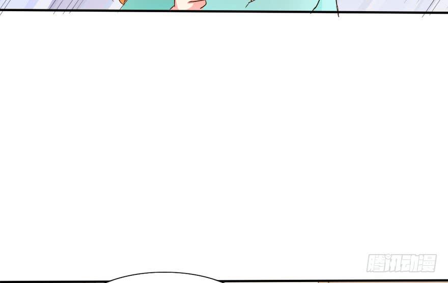 《加油！女皇陛下！》第十四话 不会化妆就别化！ 第26页