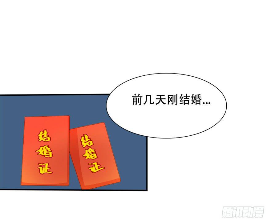 《加油！女皇陛下！》第十四话 不会化妆就别化！ 第30页