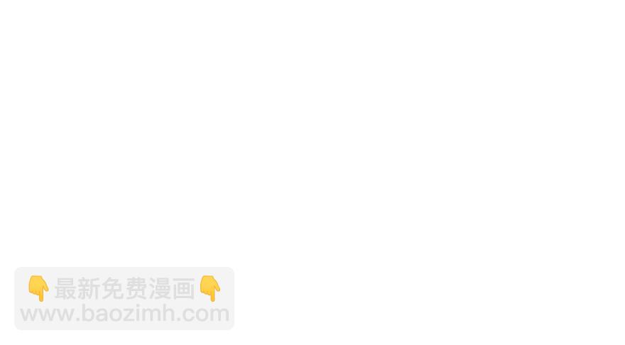 《加油！女皇陛下！》第十四话 不会化妆就别化！ 第49页