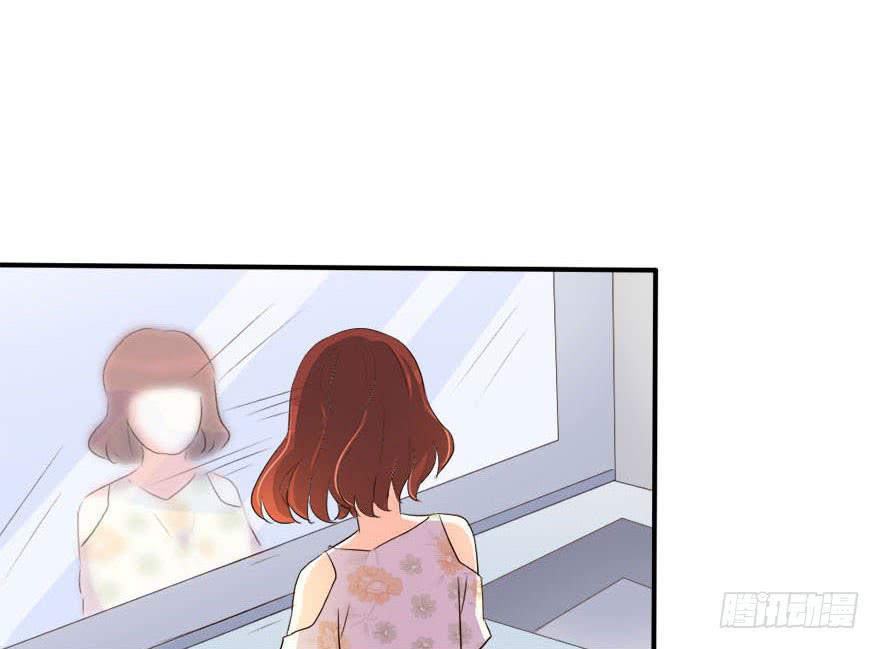 《加油！女皇陛下！》今晚我们仔细商量 第26页