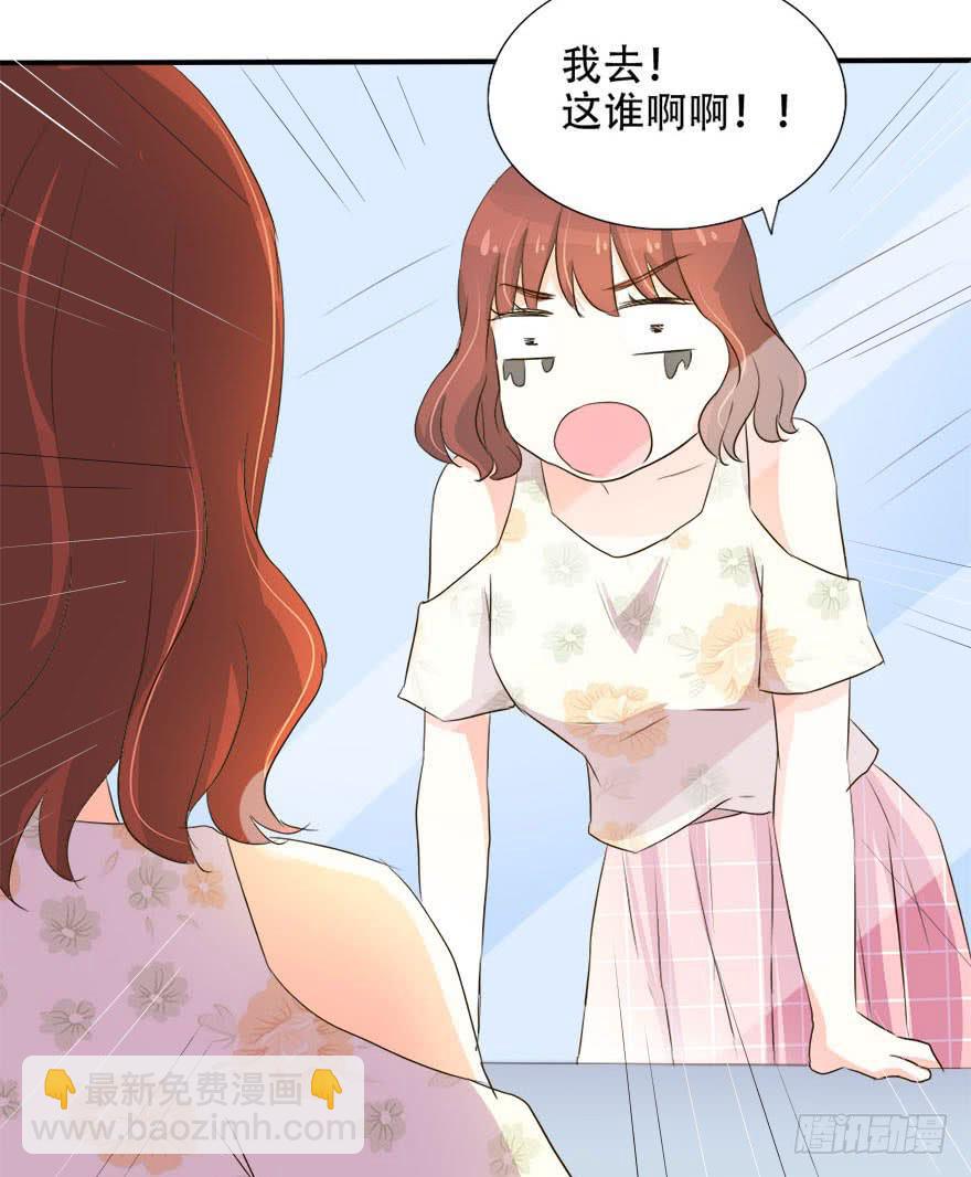 《加油！女皇陛下！》今晚我们仔细商量 第28页