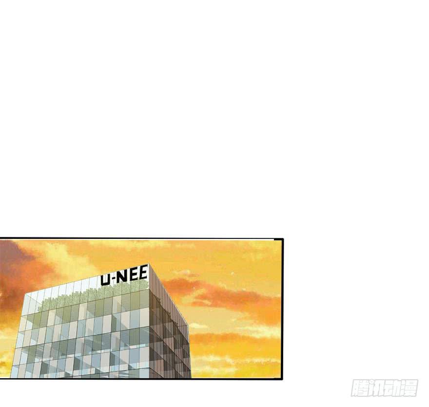 《加油！女皇陛下！》今晚我们仔细商量 第30页