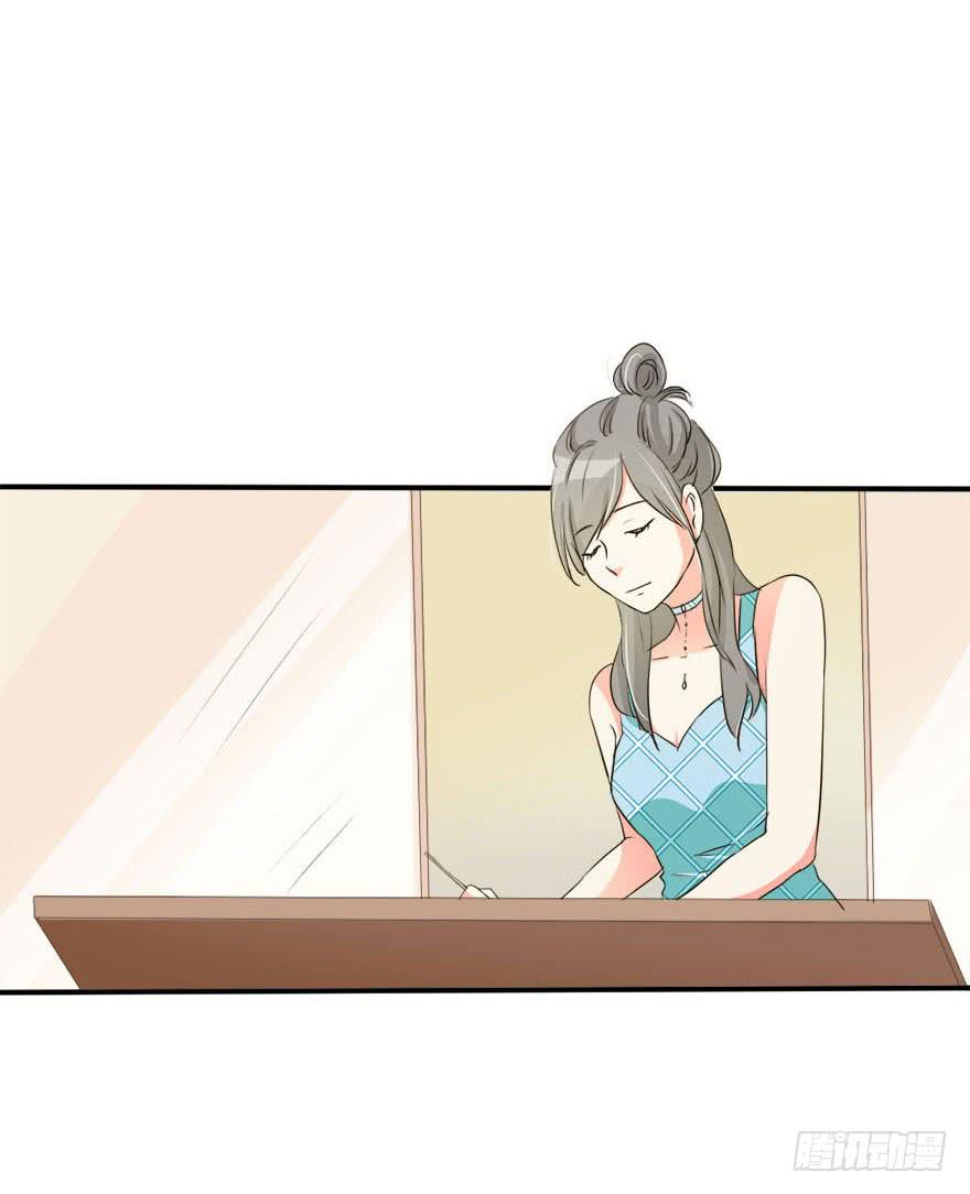 《加油！女皇陛下！》今晚我们仔细商量 第31页