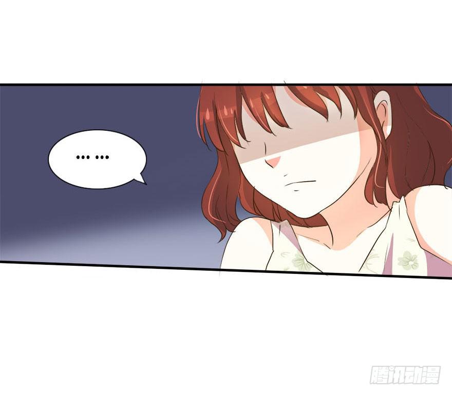 《加油！女皇陛下！》今晚我们仔细商量 第4页