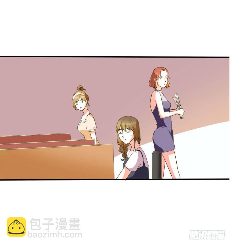 《加油！女皇陛下！》今晚我们仔细商量 第8页
