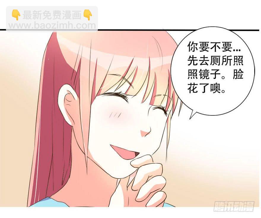 《加油！女皇陛下！》今晚我们仔细商量 第9页