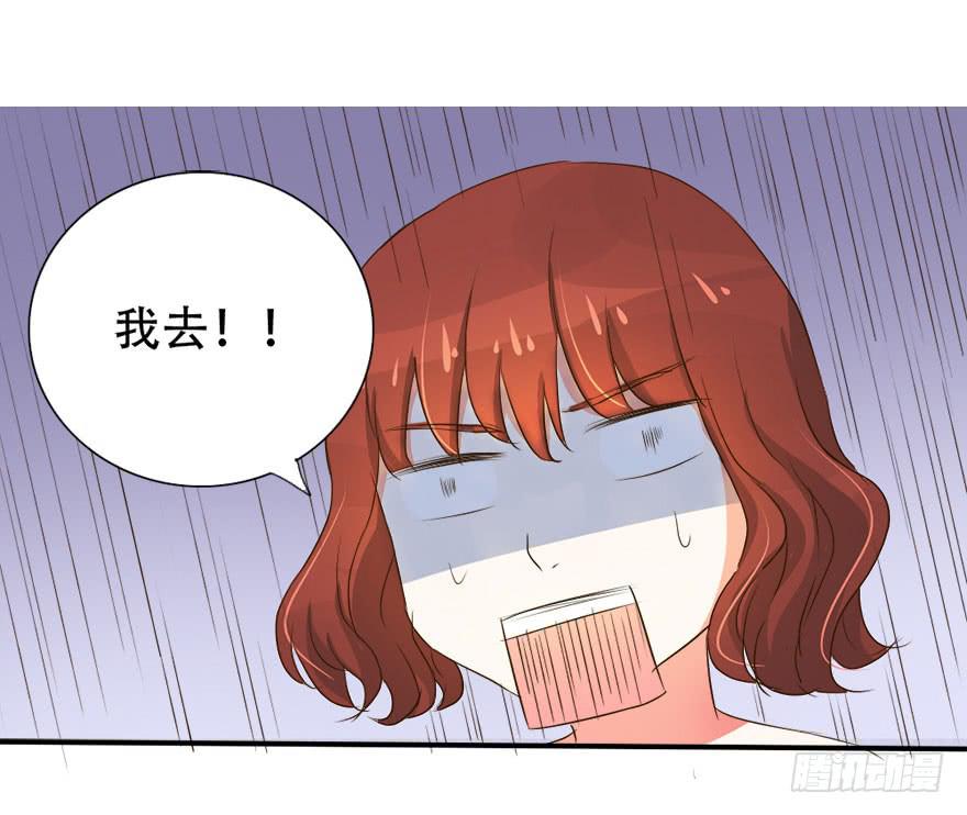《加油！女皇陛下！》没有你我也可以自己改变！ 第12页