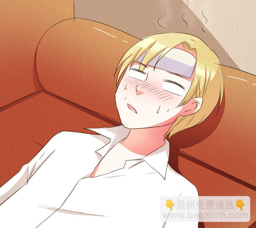 《加油！女皇陛下！》没有你我也可以自己改变！ 第14页