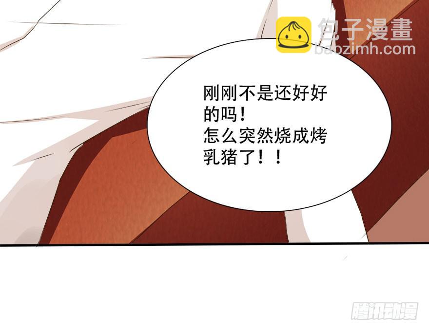 《加油！女皇陛下！》没有你我也可以自己改变！ 第15页