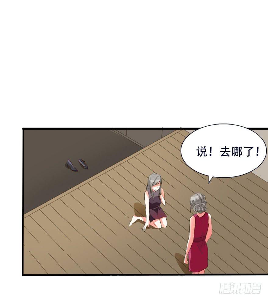 《加油！女皇陛下！》没有你我也可以自己改变！ 第1页