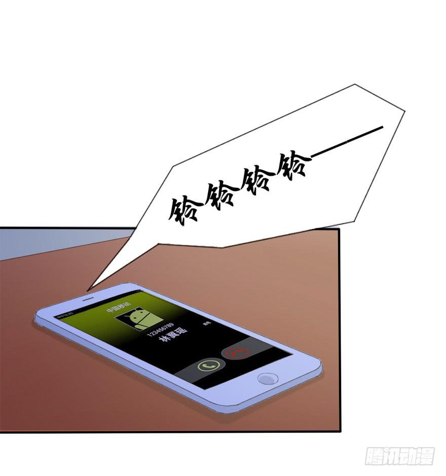《加油！女皇陛下！》没有你我也可以自己改变！ 第22页