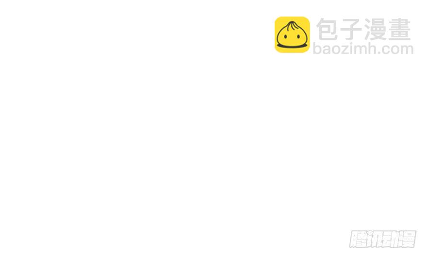 《加油！女皇陛下！》没有你我也可以自己改变！ 第47页