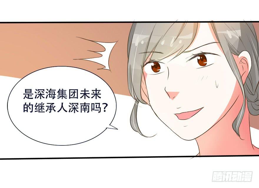 《加油！女皇陛下！》没有你我也可以自己改变！ 第7页
