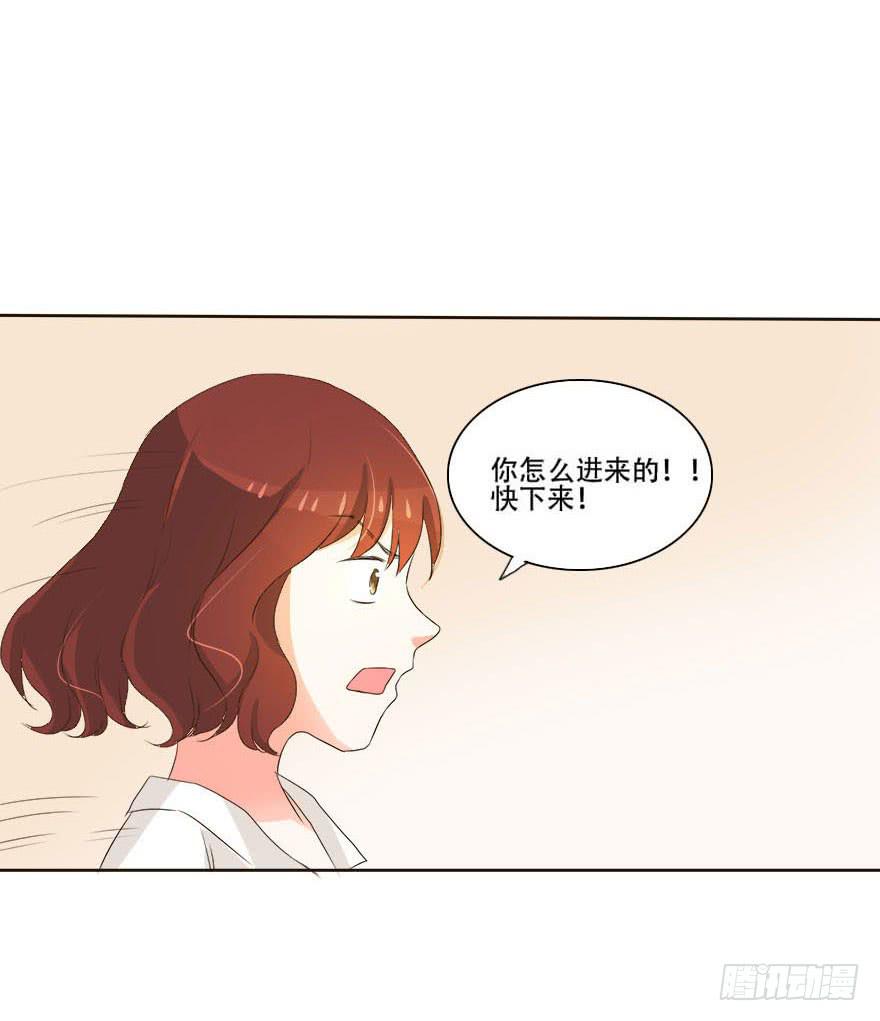 《加油！女皇陛下！》变美吧！女皇陛下！ 第11页