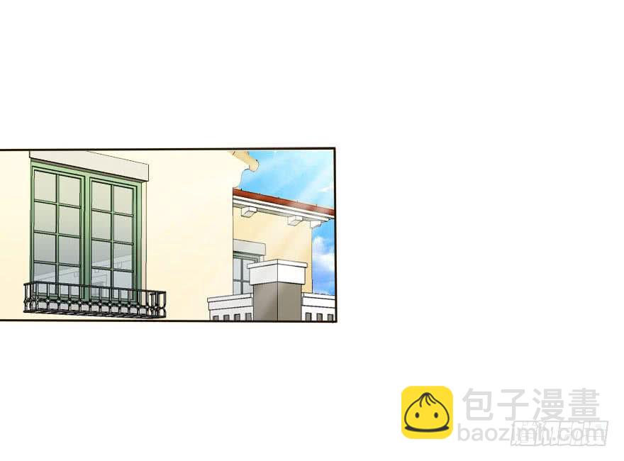 《加油！女皇陛下！》变美吧！女皇陛下！ 第16页