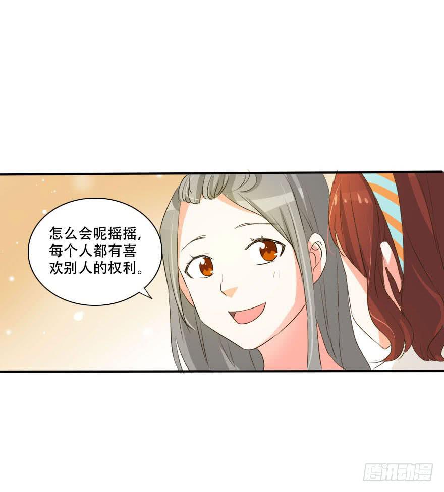 《加油！女皇陛下！》变美吧！女皇陛下！ 第1页