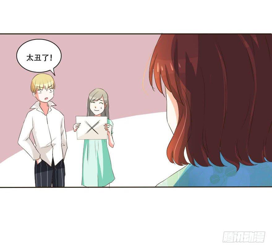 《加油！女皇陛下！》变美吧！女皇陛下！ 第22页