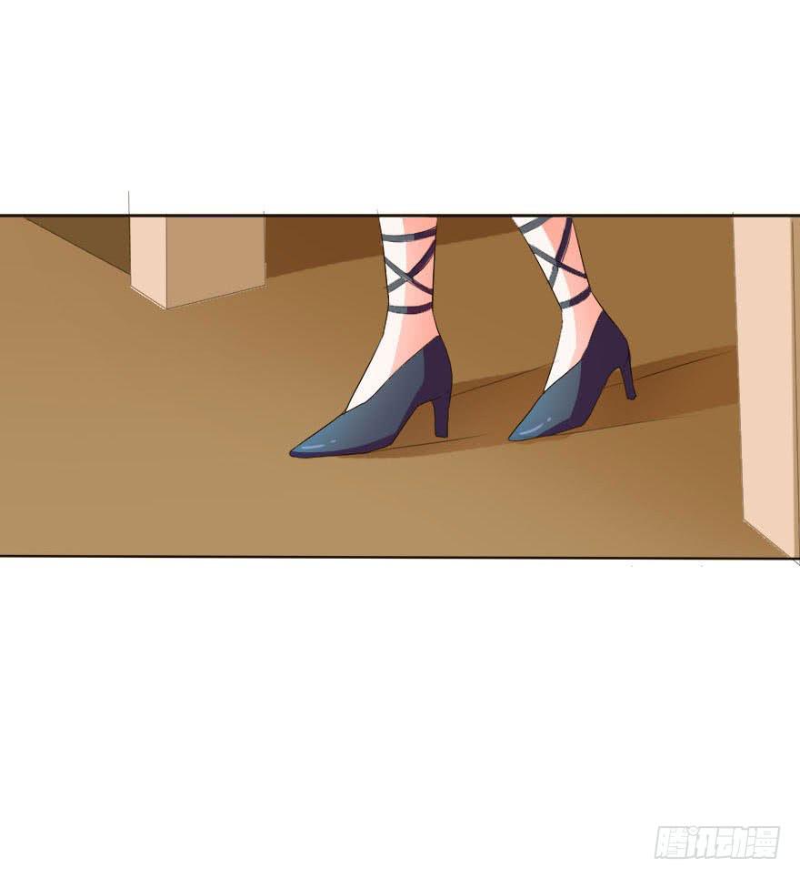 《加油！女皇陛下！》变美吧！女皇陛下！ 第28页