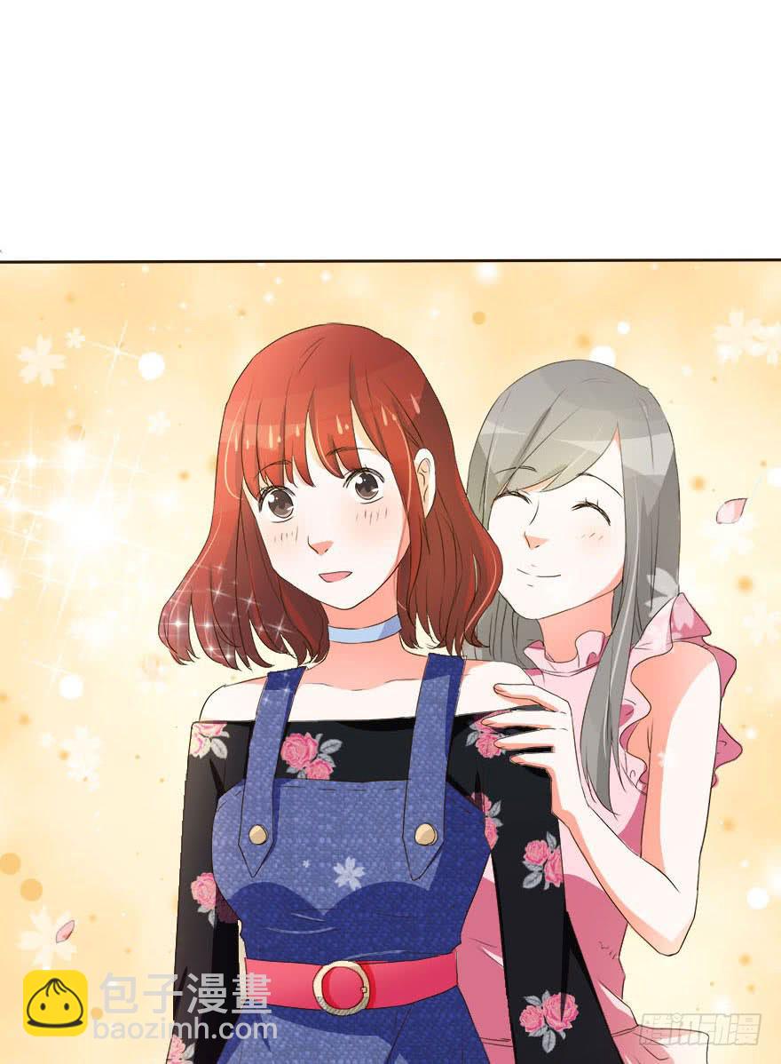 《加油！女皇陛下！》变美吧！女皇陛下！ 第38页