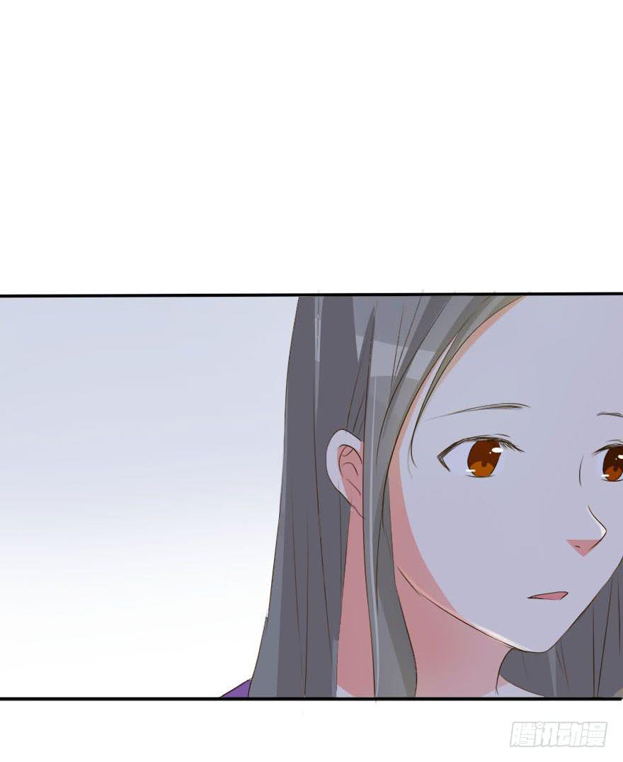 《加油！女皇陛下！》变美吧！女皇陛下！ 第3页