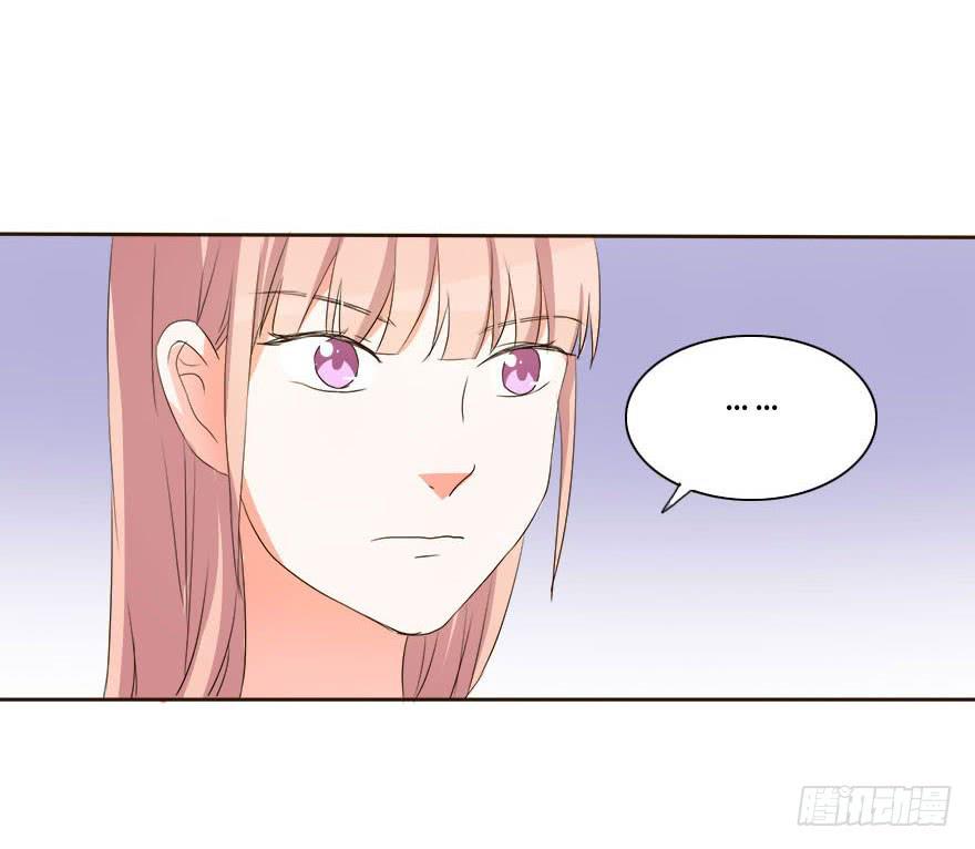 《加油！女皇陛下！》变美吧！女皇陛下！ 第43页