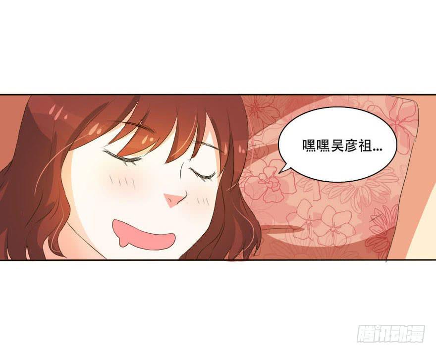 《加油！女皇陛下！》变美吧！女皇陛下！ 第8页