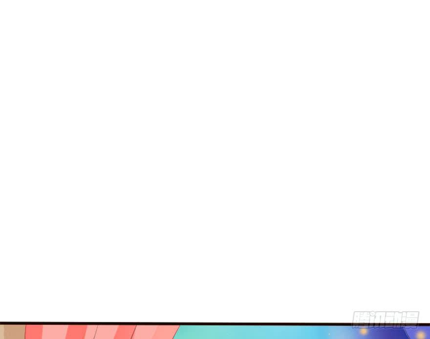 《加油！女皇陛下！》你是不是也对我有感觉！？ 第26页
