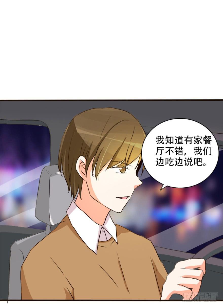 《加油！女皇陛下！》你是不是也对我有感觉！？ 第2页