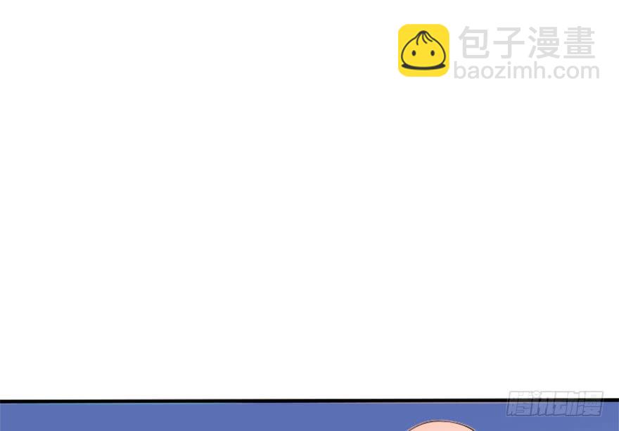 《加油！女皇陛下！》你是不是也对我有感觉！？ 第36页