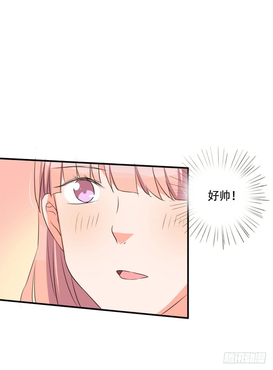 《加油！女皇陛下！》你是不是也对我有感觉！？ 第38页