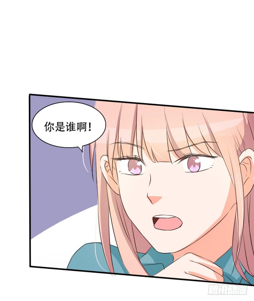 《加油！女皇陛下！》你是不是也对我有感觉！？ 第39页