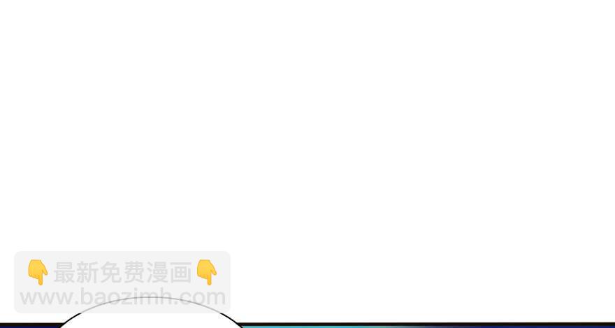 《加油！女皇陛下！》你是不是也对我有感觉！？ 第47页