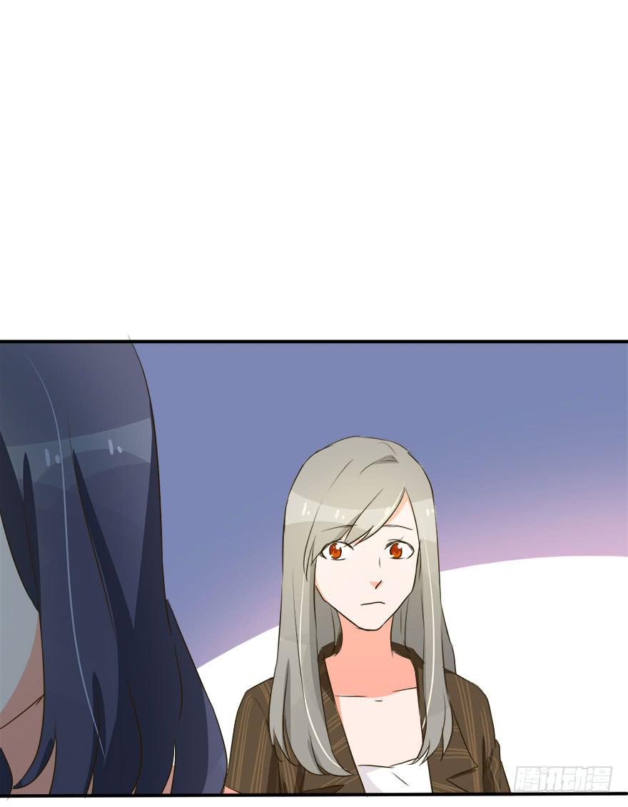 《加油！女皇陛下！》被人跟踪！？ 第35页