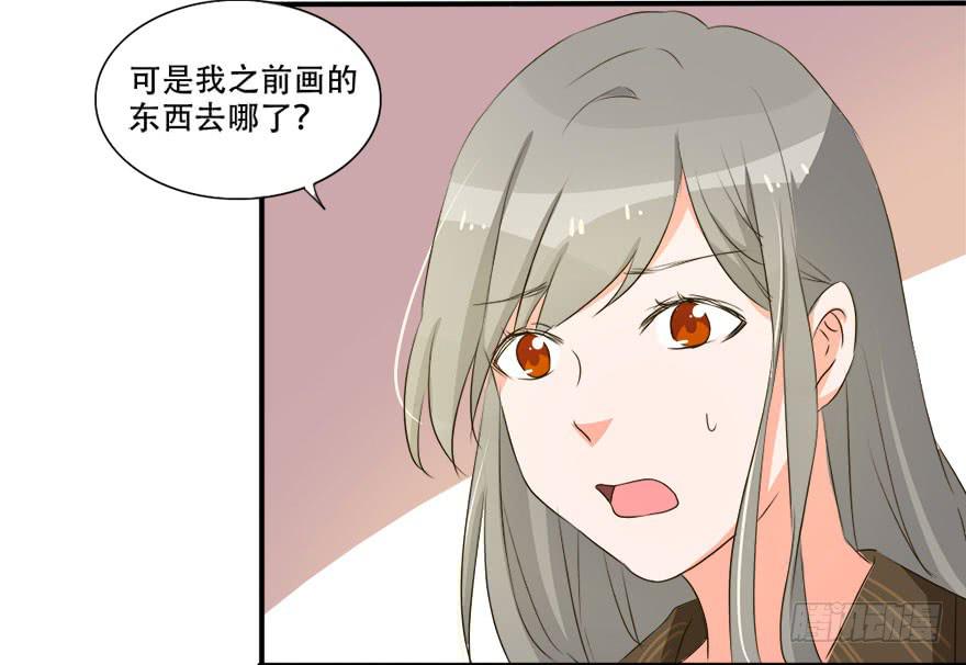 《加油！女皇陛下！》被人跟踪！？ 第39页