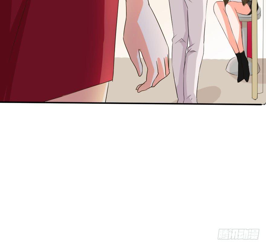 《加油！女皇陛下！》被人跟踪！？ 第44页