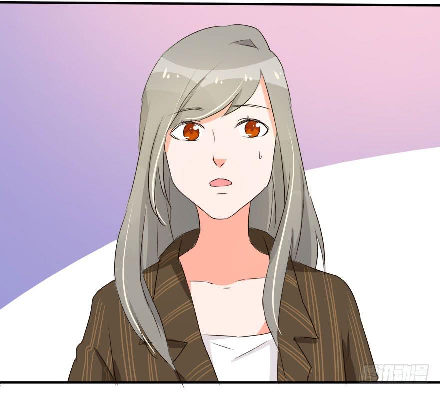 《加油！女皇陛下！》被人跟踪！？ 第49页