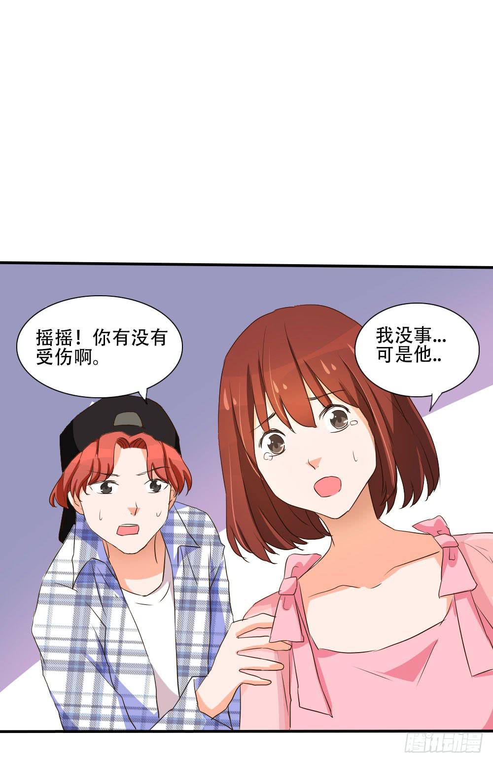 《加油！女皇陛下！》我会保护好你！ 第19页