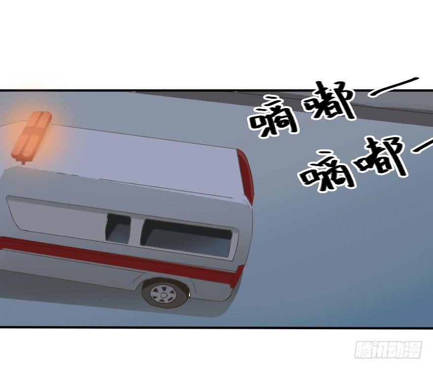 《加油！女皇陛下！》我会保护好你！ 第27页