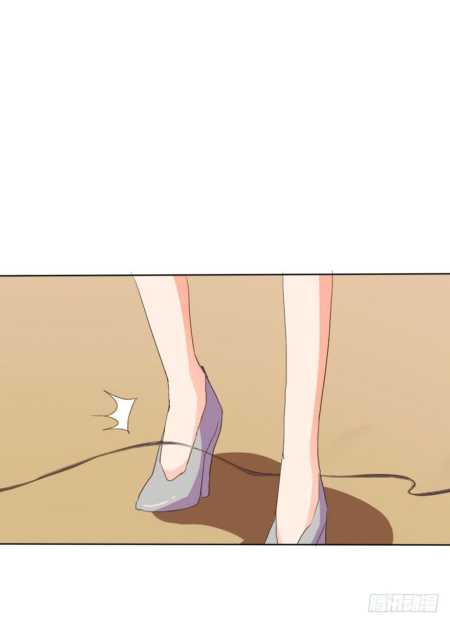 《加油！女皇陛下！》我会保护好你！ 第2页
