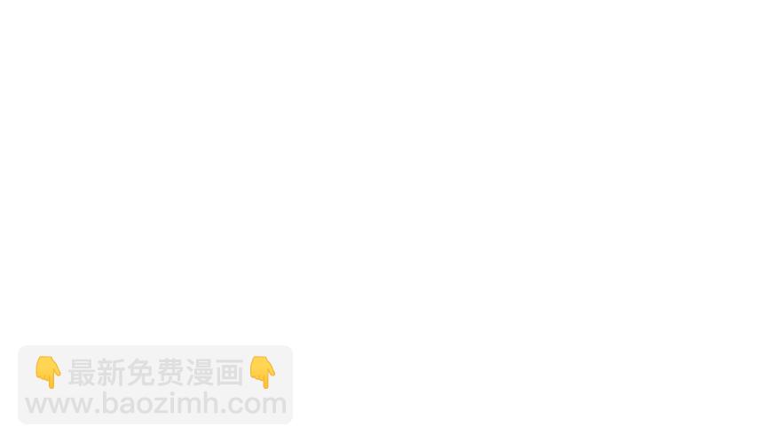 《加油！女皇陛下！》我会保护好你！ 第37页