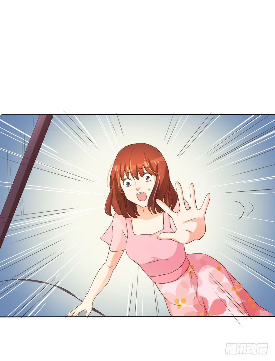 《加油！女皇陛下！》我会保护好你！ 第3页