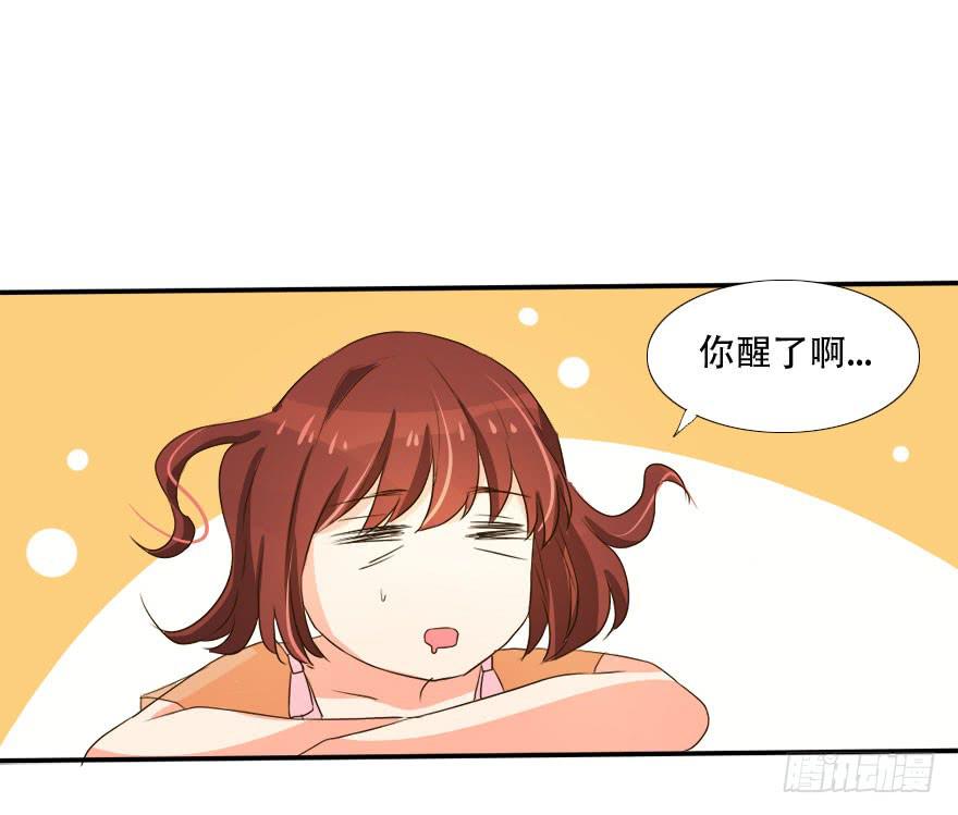 《加油！女皇陛下！》我会保护好你！ 第46页