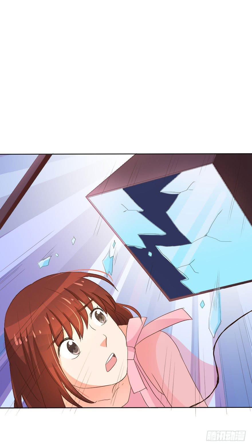《加油！女皇陛下！》我会保护好你！ 第4页