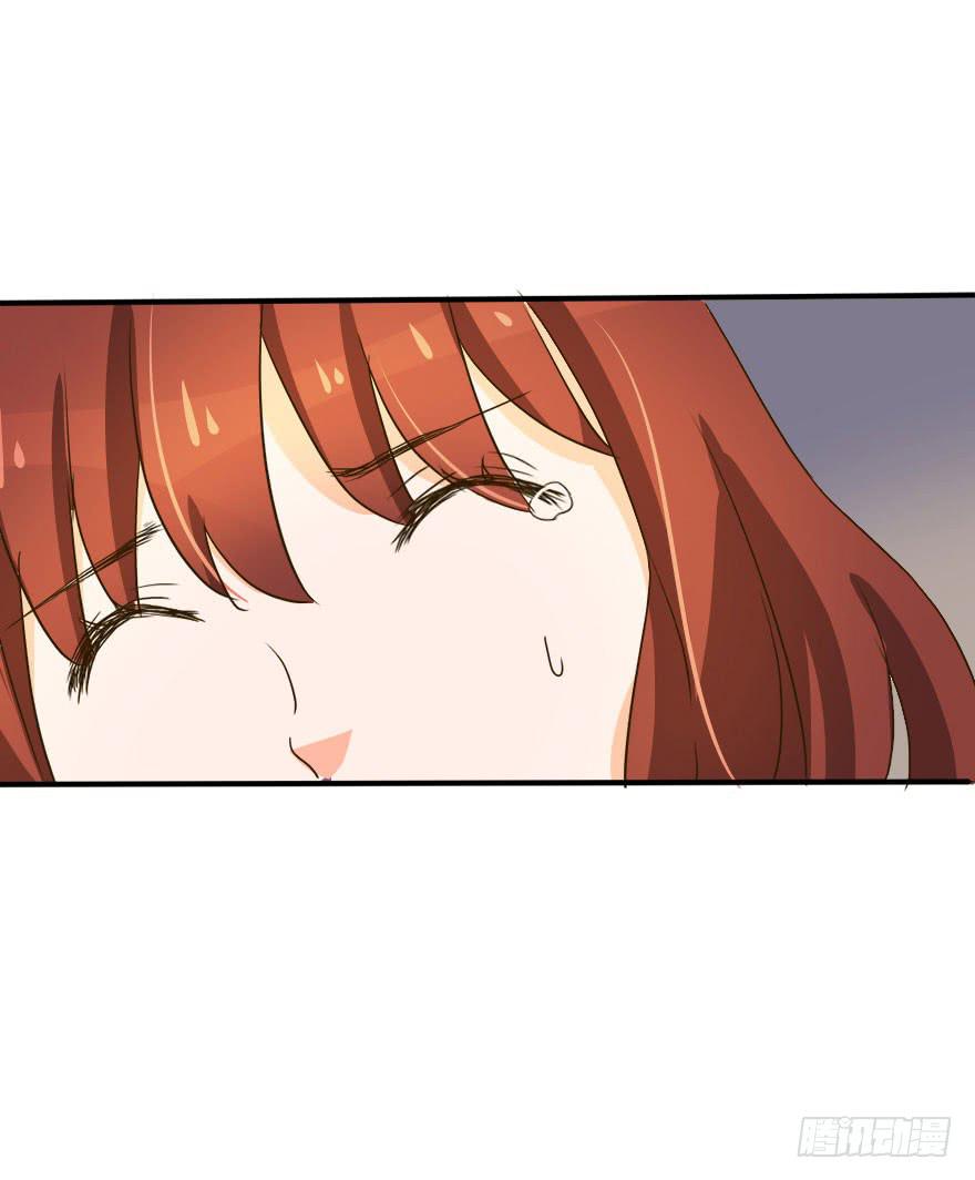 《加油！女皇陛下！》我会保护好你！ 第6页