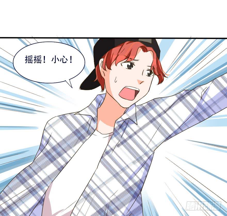 《加油！女皇陛下！》我会保护好你！ 第7页