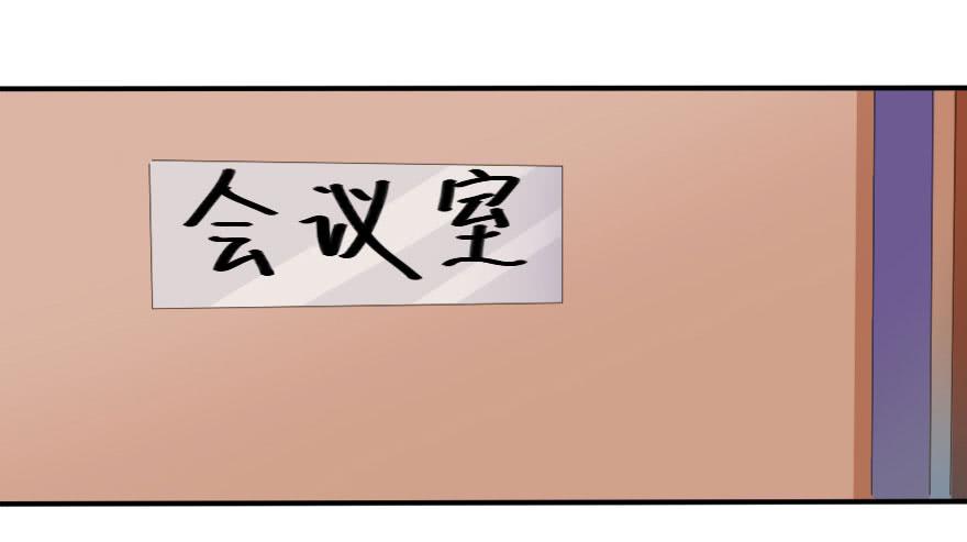 《加油！女皇陛下！》不可能完成的任务居然迎刃而解！ 第11页